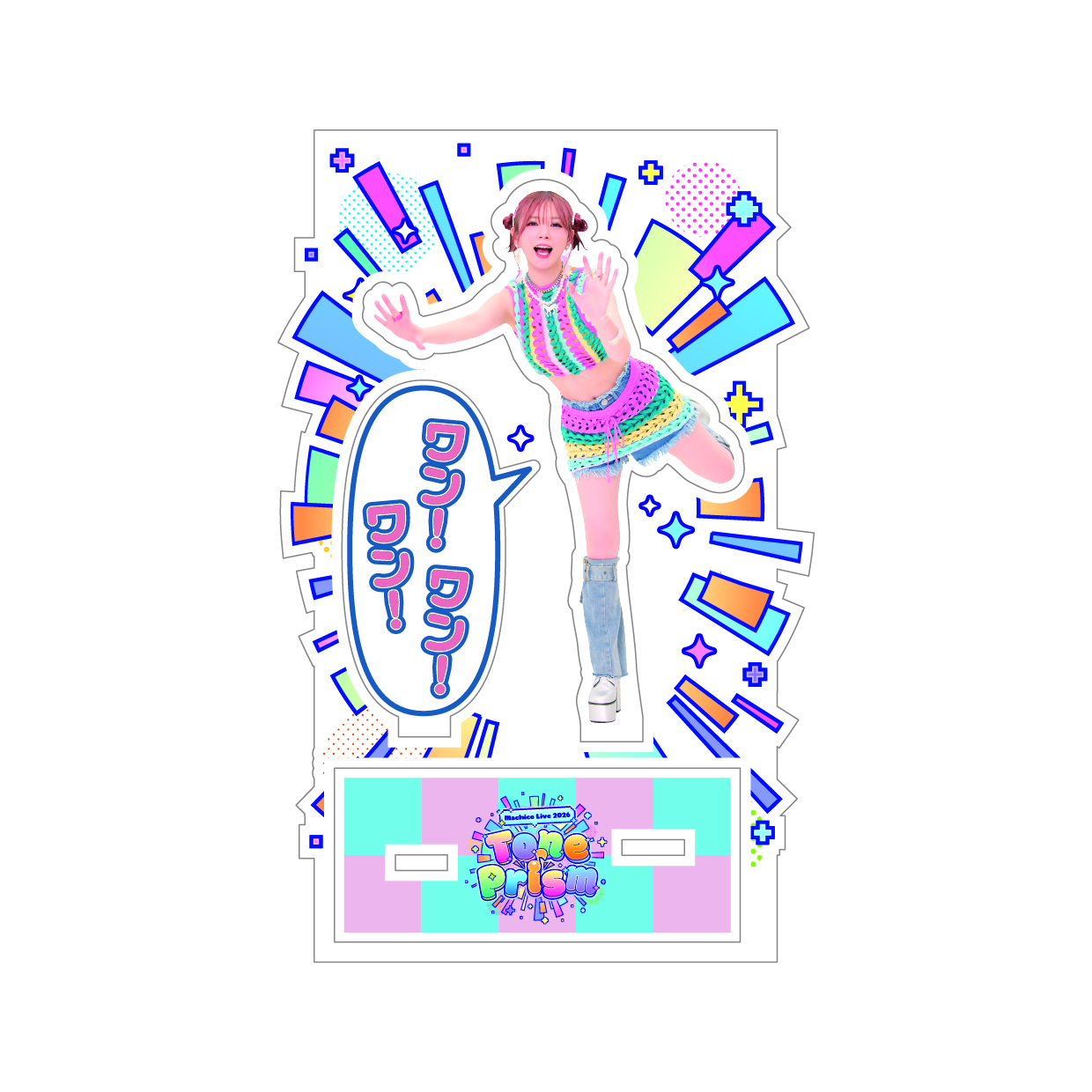 �A�N�����X�^���h�u�₭�ǂ��܂�����v