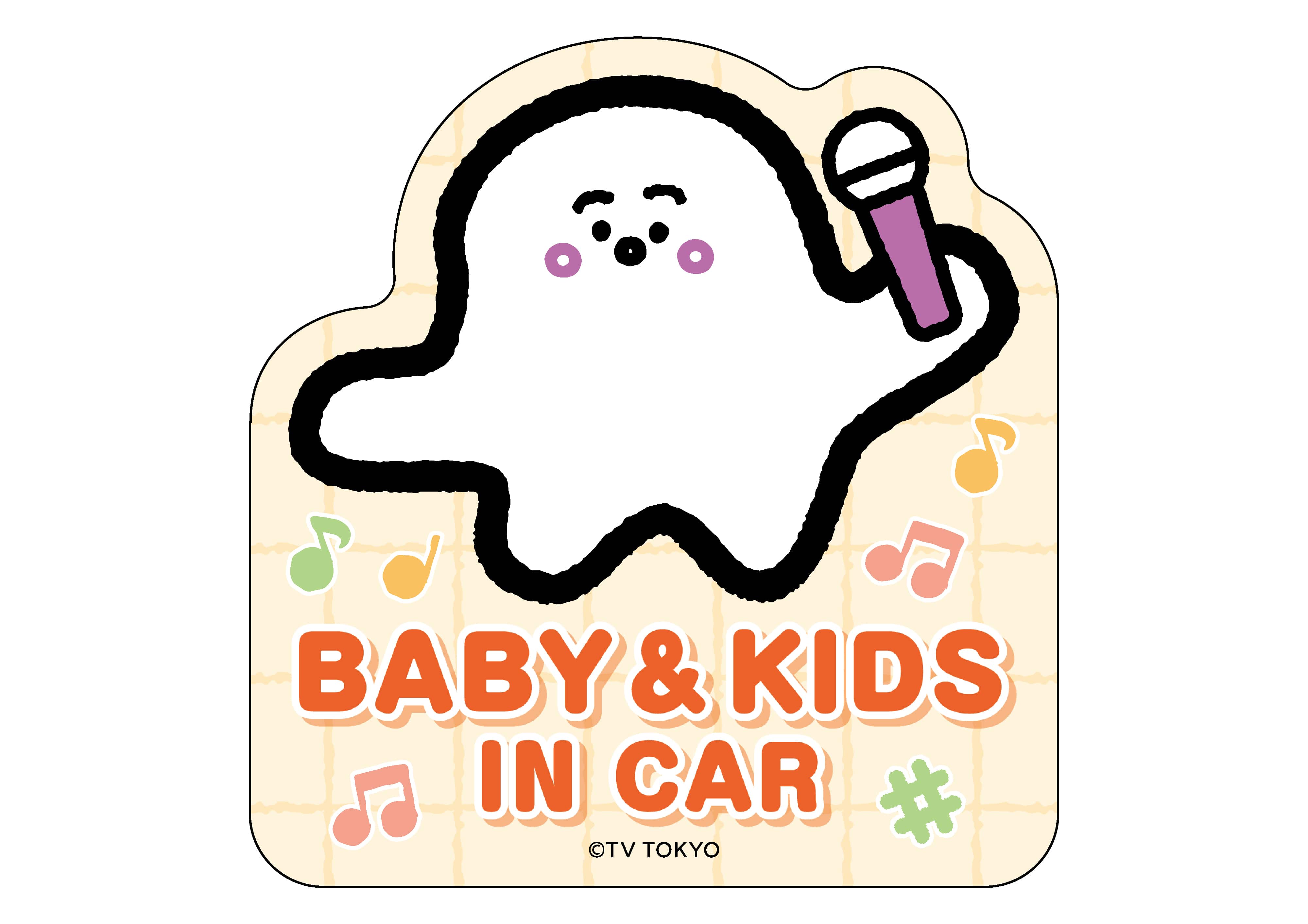 カーサイン