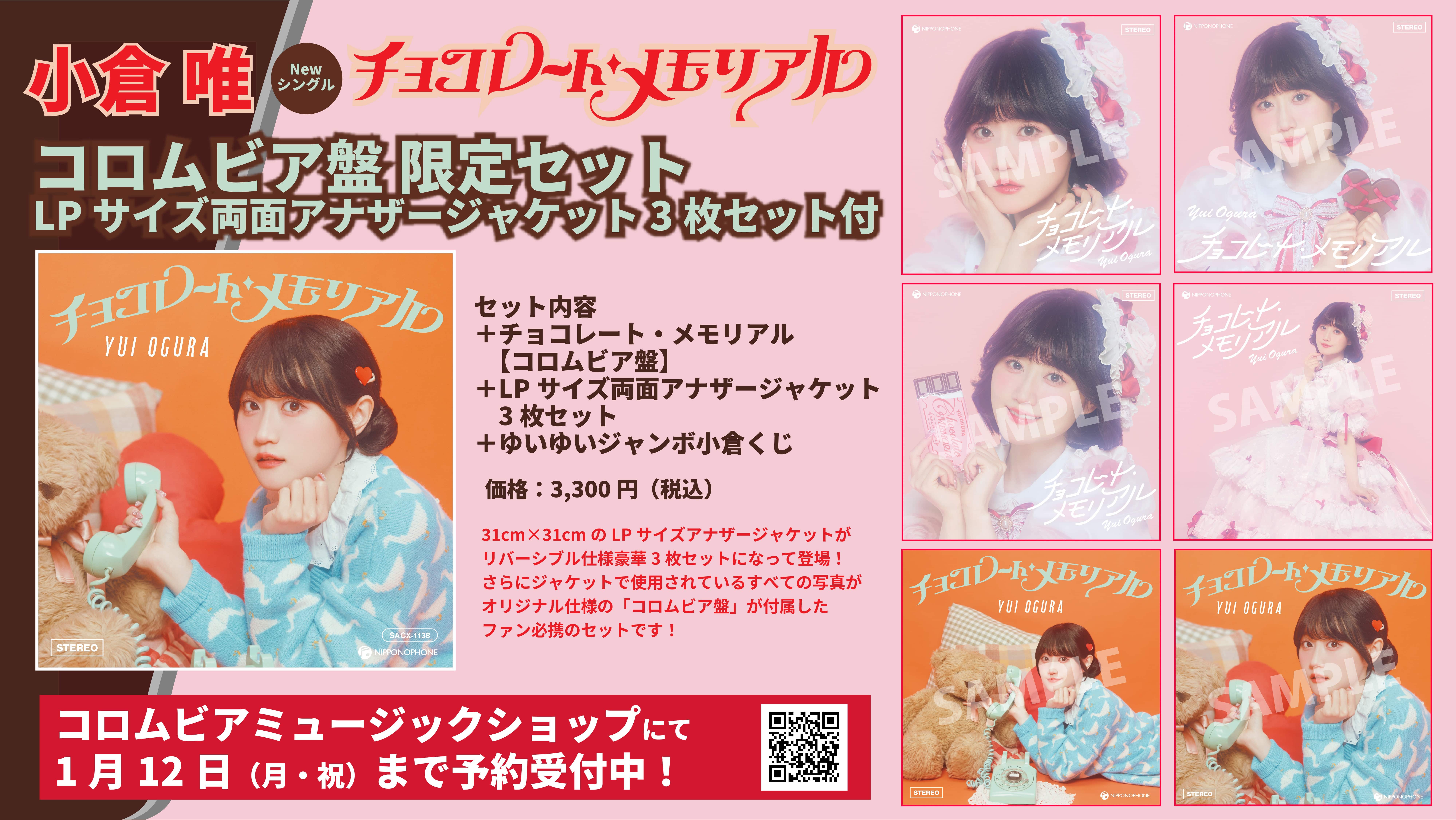 �y�R�����r�A�~���[�W�b�N�V���b�v����F�R�����r�A�Ձ{LP�T�C�Y���ʃA�i�U�[�W���P�b�g3���t������Z�b�g�z���q �B�u�`���R���[�g�E�������A���v