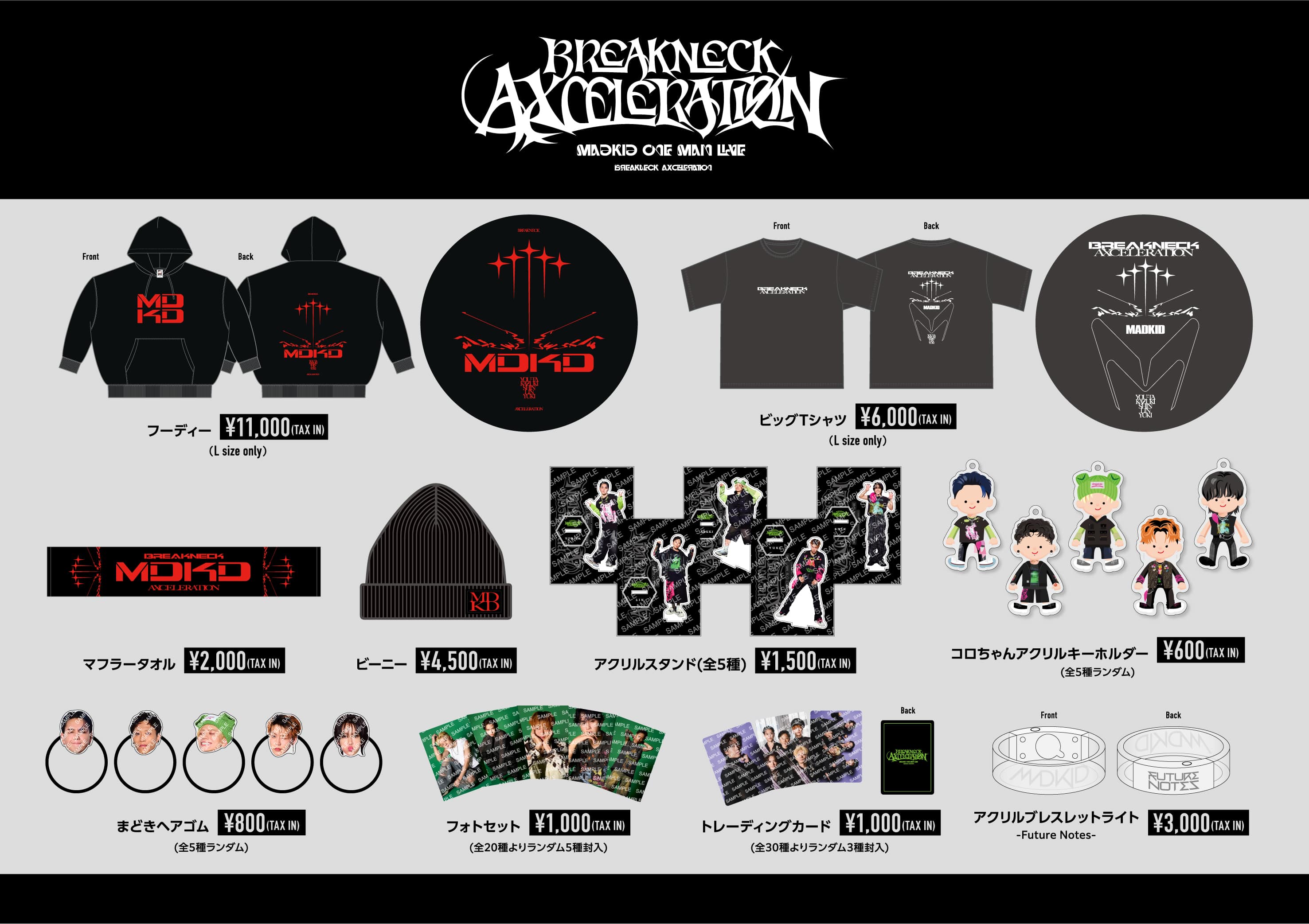 MADKID ONE MAN LIVE -BREAKNECK AXCELERATION- LIVE GOODSの事前販売