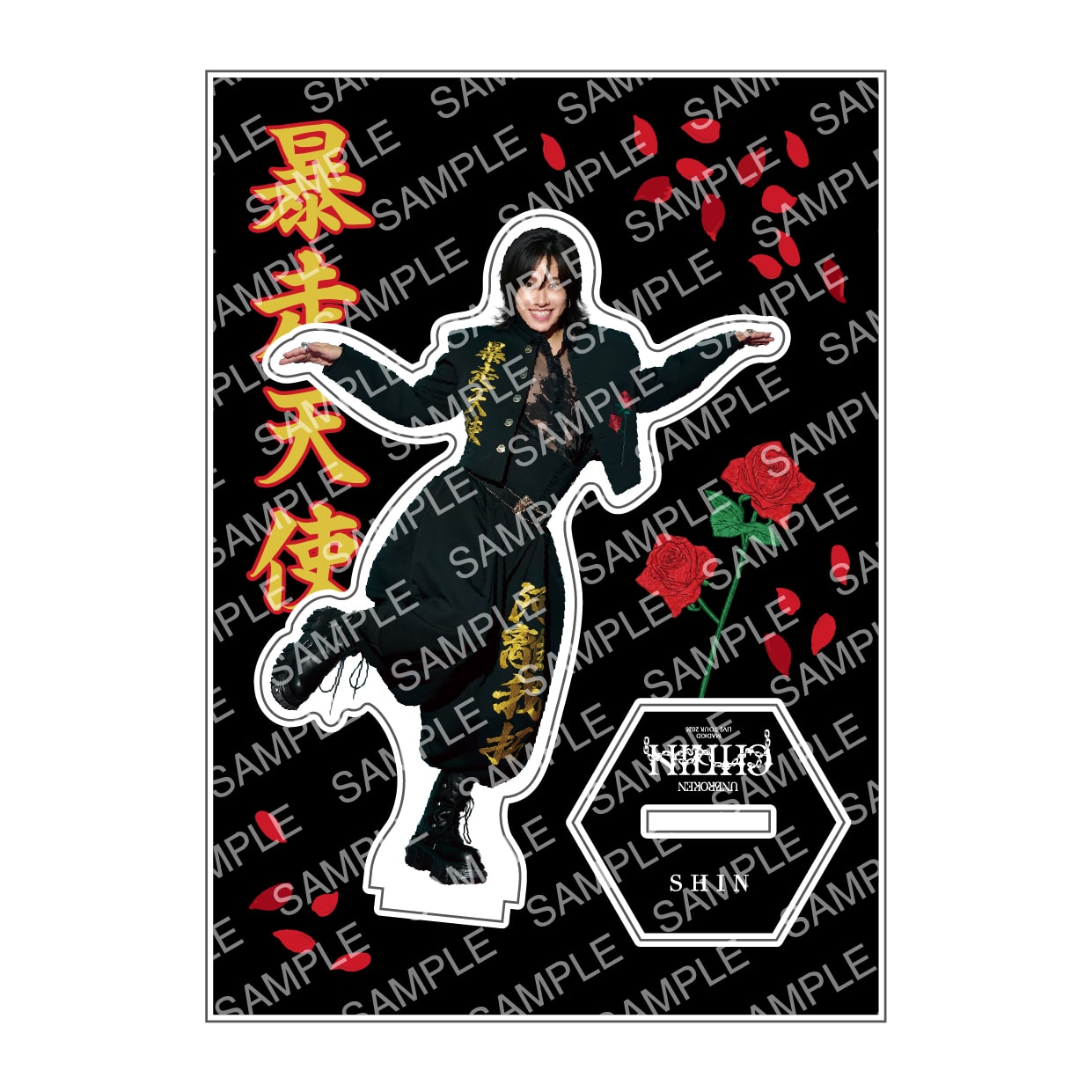 �A�N�����X�^���h(SHIN)