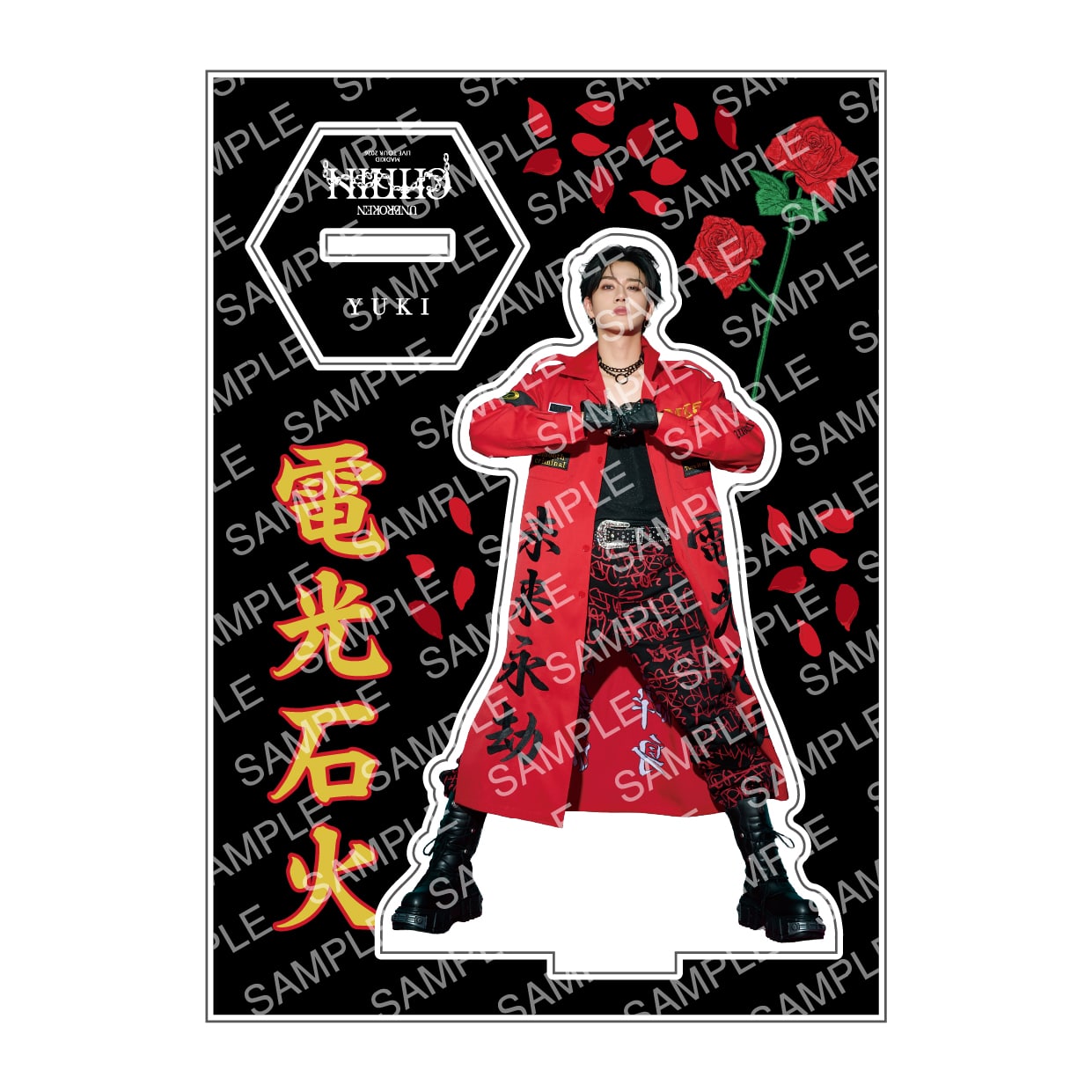 �A�N�����X�^���h(YUKI)