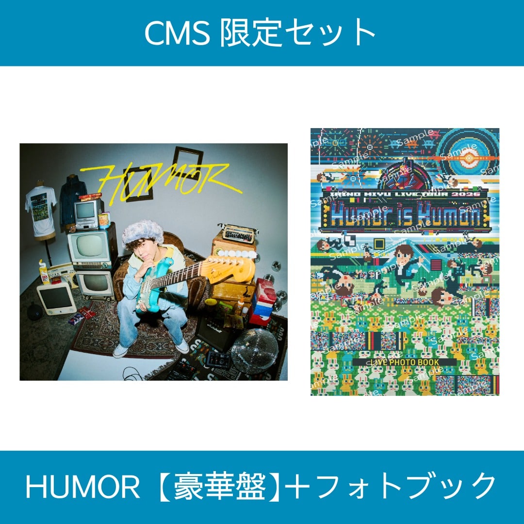 HUMOR�y���ؔՁzCMS����Z�b�g�i���ؔՁ{�t�H�g�u�b�N�j