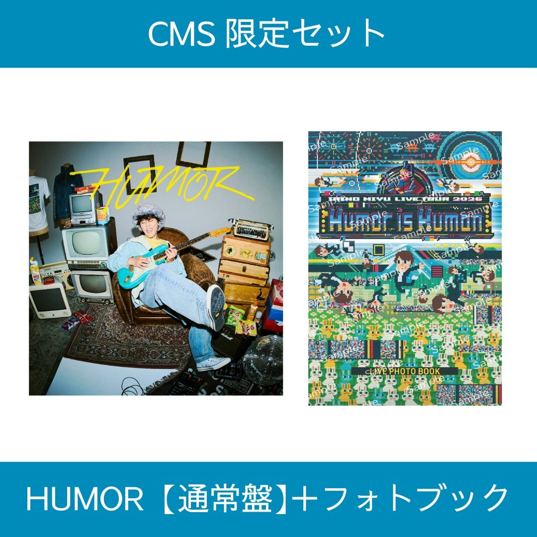 HUMOR�y�ʏ�ՁzCMS����Z�b�g�i�ʏ�Ձ{�t�H�g�u�b�N�j