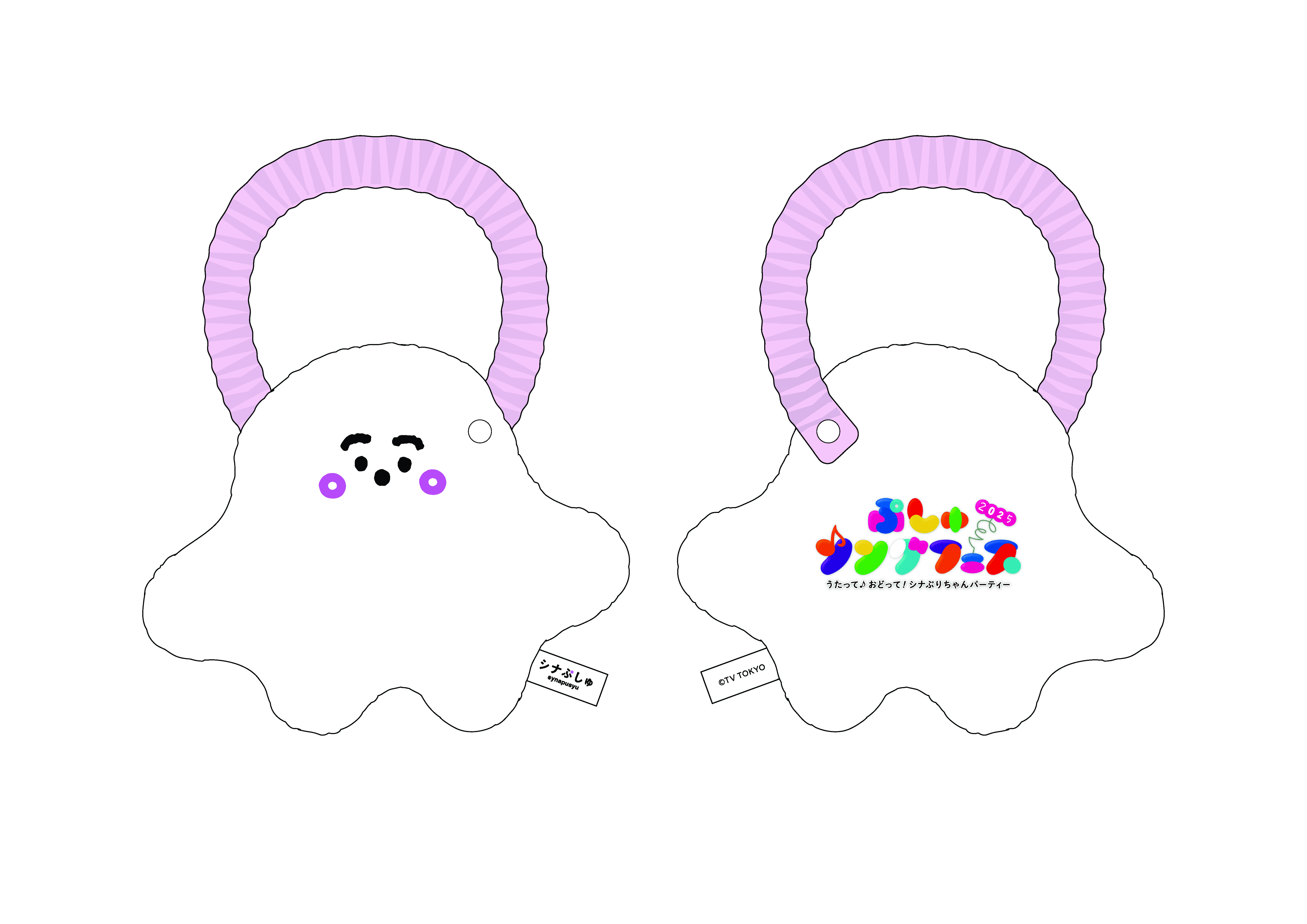 �X�^�C