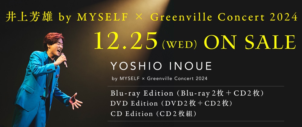 FY by MYSELF ~ Greenville Concert 2024