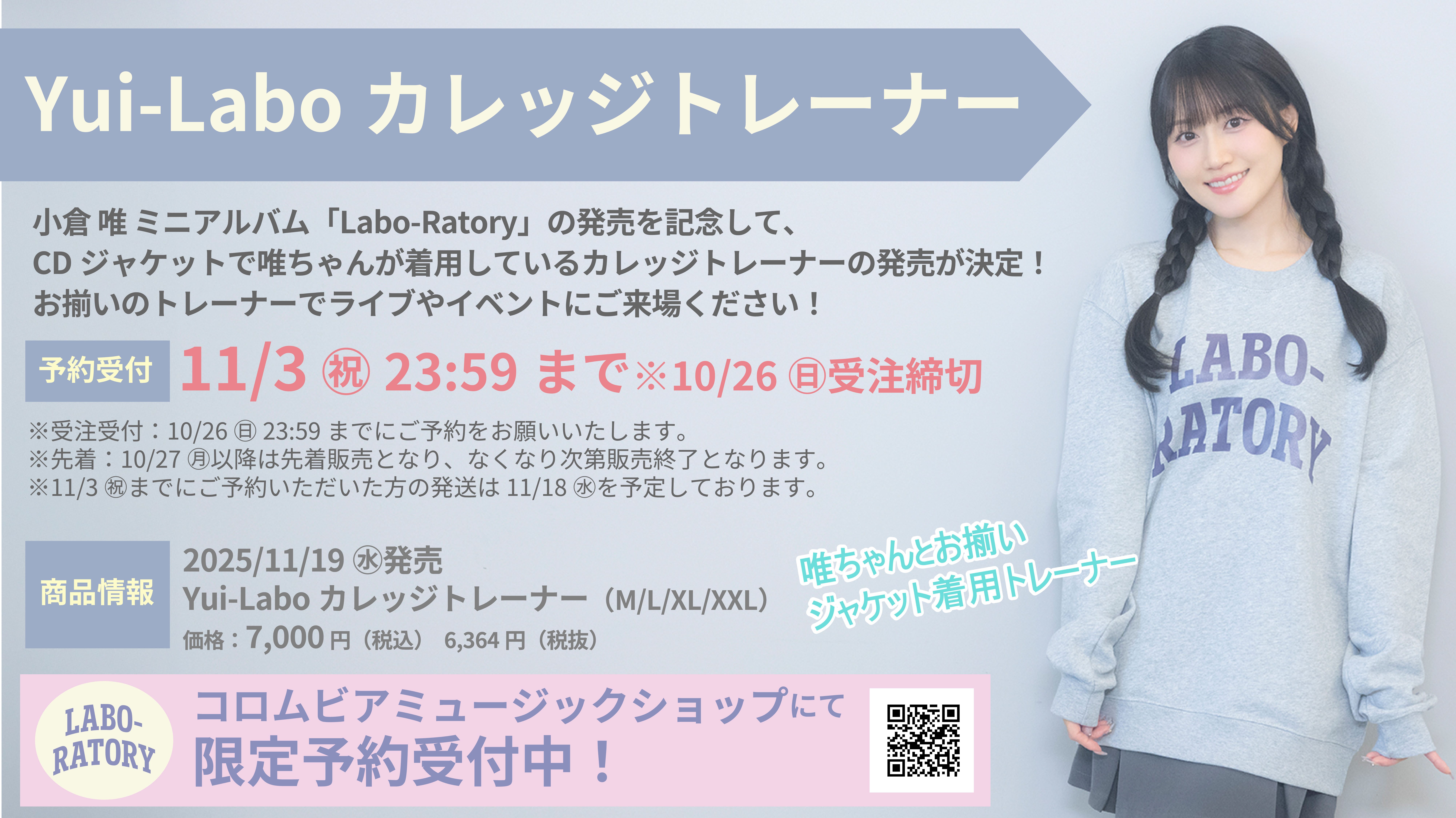 q B@Yui-LaboJbWg[i[ڍ