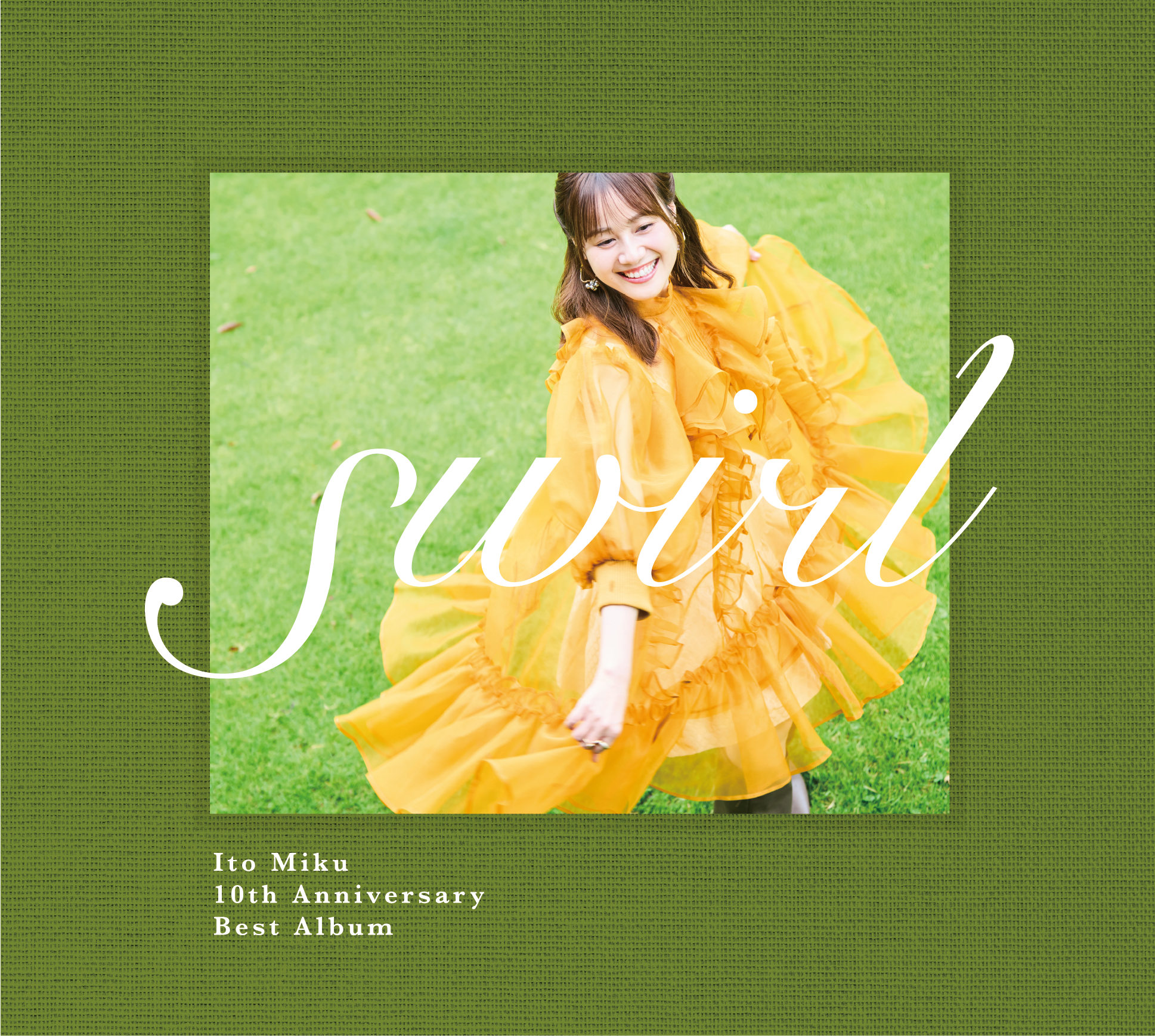 10th Anniversary Best Album「swirl」【完全生産限定】