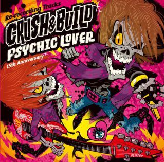 PSYCHICLOVER 15th Anniversary Re-recording Tracks 〜CRUSH & BUILD〜