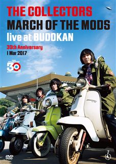 THE COLLECTORS live at BUDOKAN "MARCH OF THE MODS" 30th anniversary 1 Mar 2017(DVD+CD2枚)