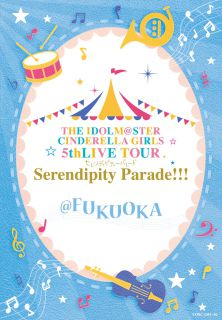 THE IDOLM@STER CINDERELLA GIRLS 5thLIVE TOUR Serendipity Parade!!!@FUKUOKA