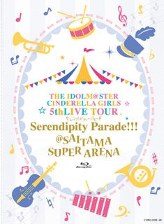 THE IDOLM@STER CINDERELLA GIRLS 5thLIVE TOUR Serendipity Parade!!!@SAITAMA SUPER ARENA【初回限定生産】
