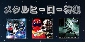 ���^���q�[���[