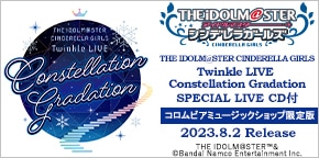 THE IDOLM@STER CINDERELLA GIRLS