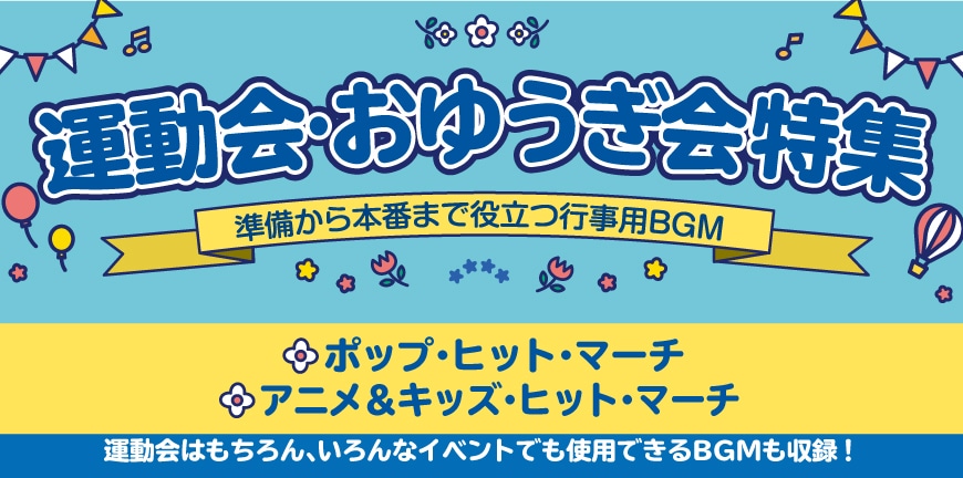 �^����E���䂤������