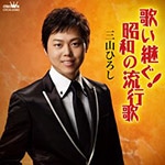 ̂pIa̗s1〜4Zbg