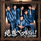 xXgVol.1 2010-2015/