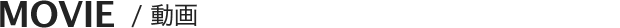 MOVIE / ����