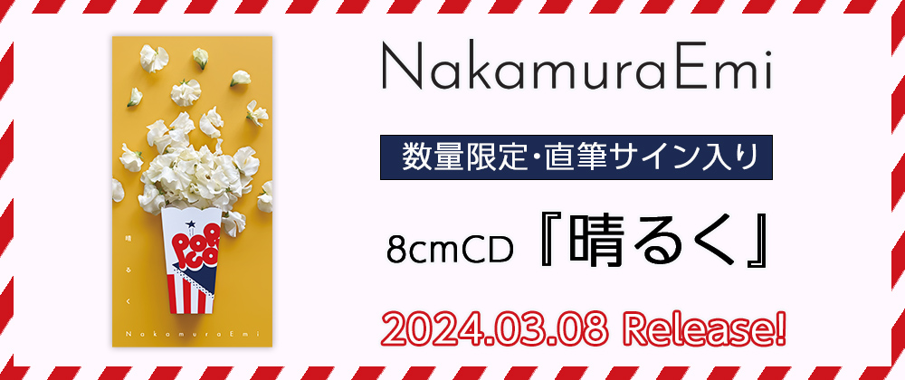 CD/DVD/Blu-ray/レコード/グッズの通販サイト【コロムビアミュージック
