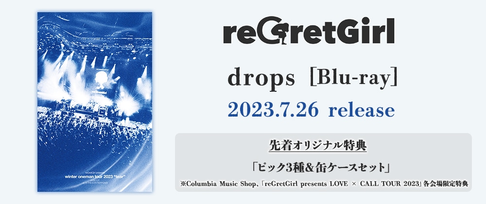 CD/DVD/Blu-ray/レコード/グッズの通販サイト【コロムビアミュージック