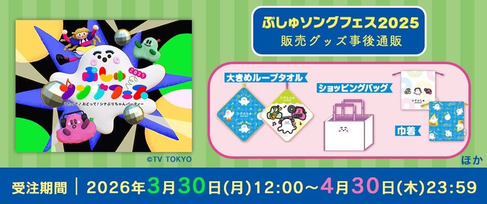 �V�i�Ղ���