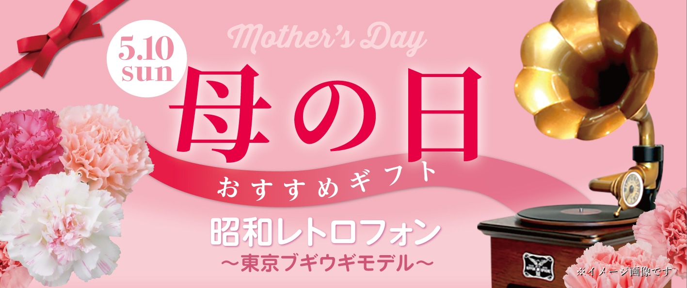 ���g���t�H��