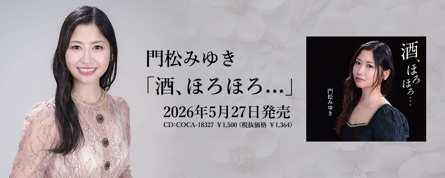 �叼�݂䂫