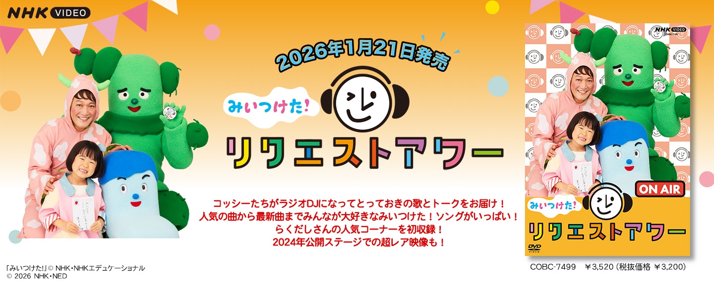 �݂������I