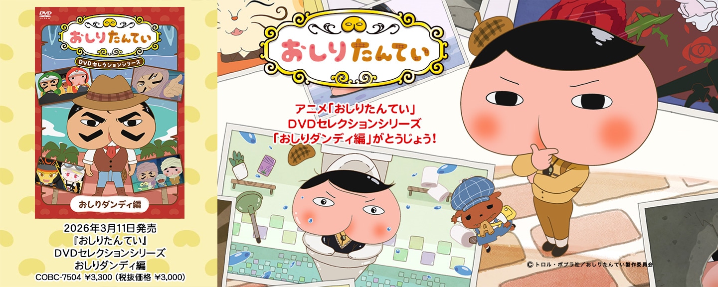 �����肽��Ă�