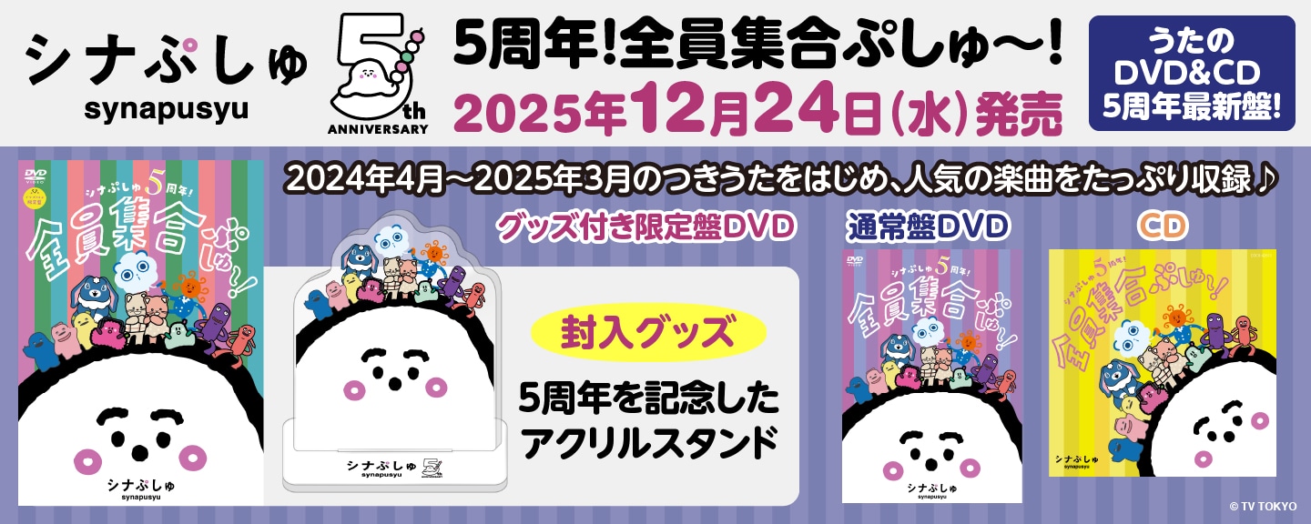 �V�i�Ղ���