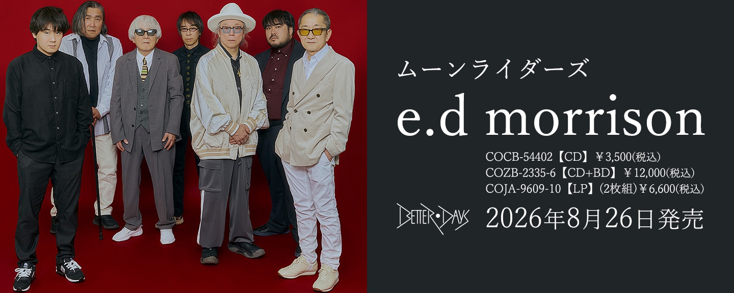 moonriders