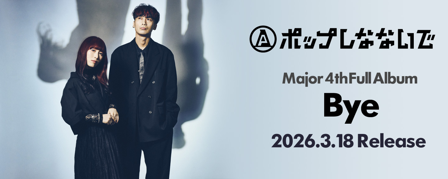 �|�b�v���ȂȂ���