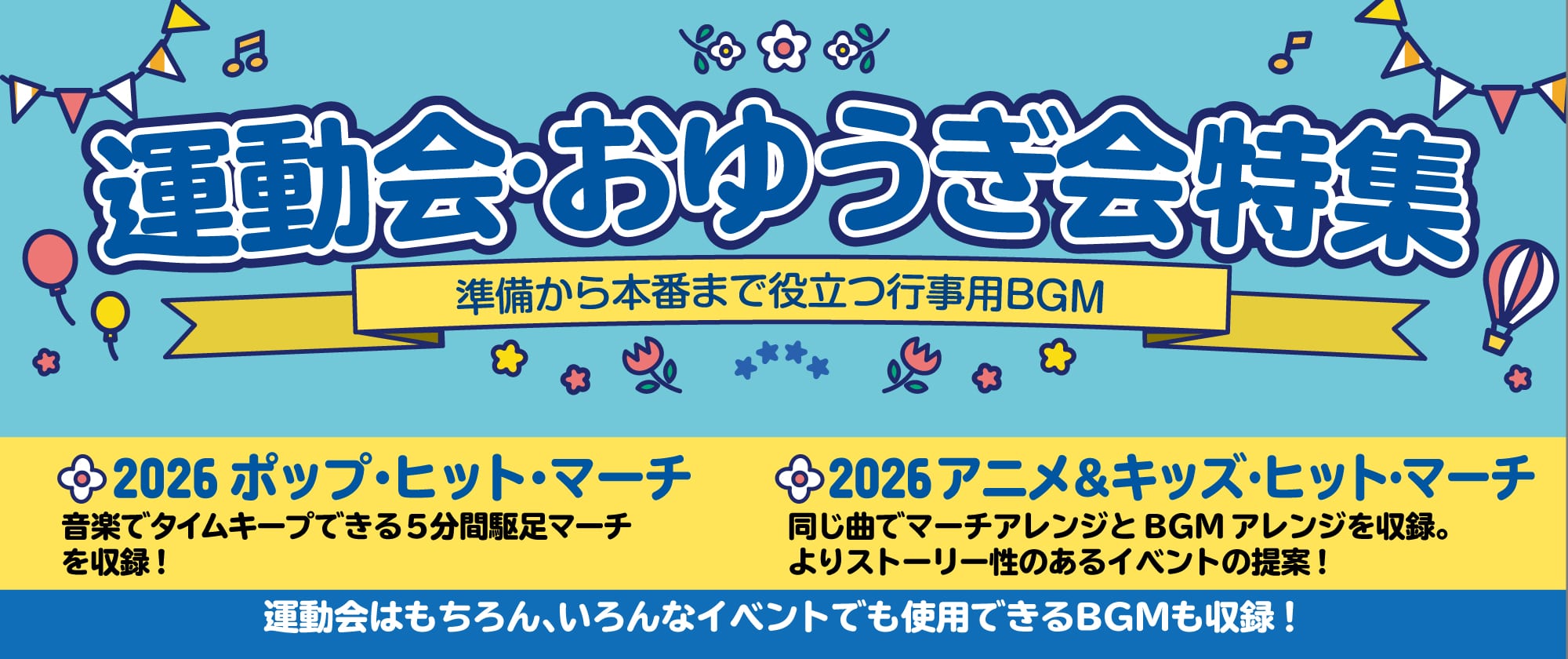 �^����E���V�Y��