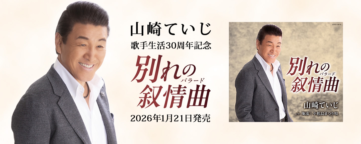 �R��Ă���